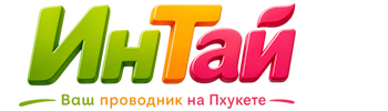 Ваш проводник на Пхукете: недвижимость, визы, бизнес | коПхукет-Лмн 2026